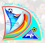 4th Arab Futsal Championship - Egypt 2008 ...