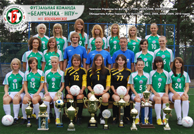 Help Futsal Club Belichanka 93!