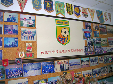 TPFA office