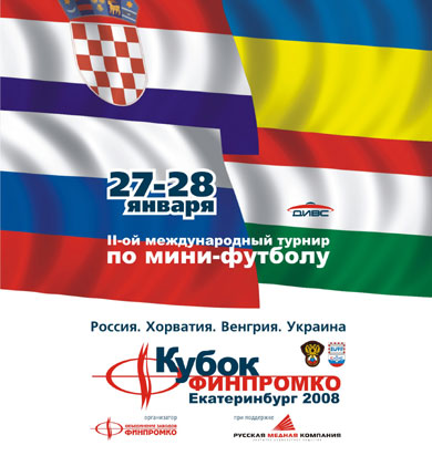 FINPROMKO CUP 2008 ...
