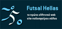 Futsal Hellas new release