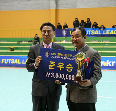 Eduwill Futsal Club coach awarded (Photo courtesy: KFA)
