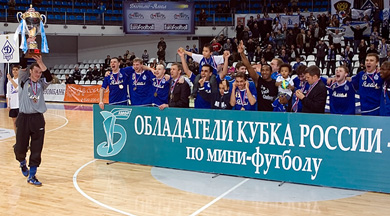 And Dinamo*s captain can now show it to the blues fans! (Photo courtesy: Konstantin Molchanov)