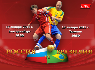 Russia vs Brazil challenge, in memory of Konstantin Eremenko