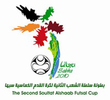 2nd Sultat Shaab Cup