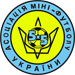 Ukrainian Supercup 08/09